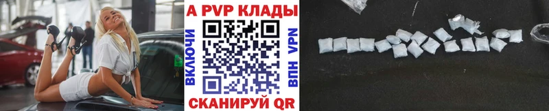 наркошоп Рязань APVP мука