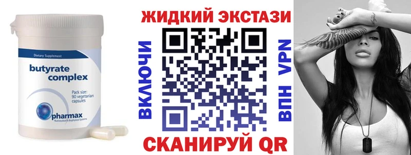 наркошоп  blacksprut сайт  Бутират 99%  Рязань 