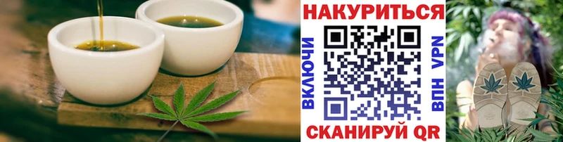 Еда ТГК конопля  продажа наркотиков  Рязань 