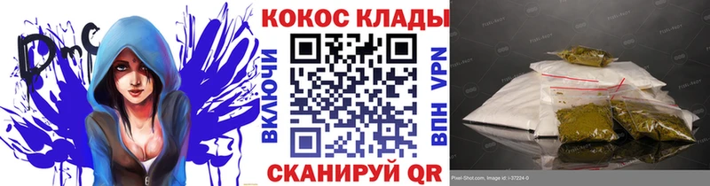 Cocaine FishScale  Рязань 