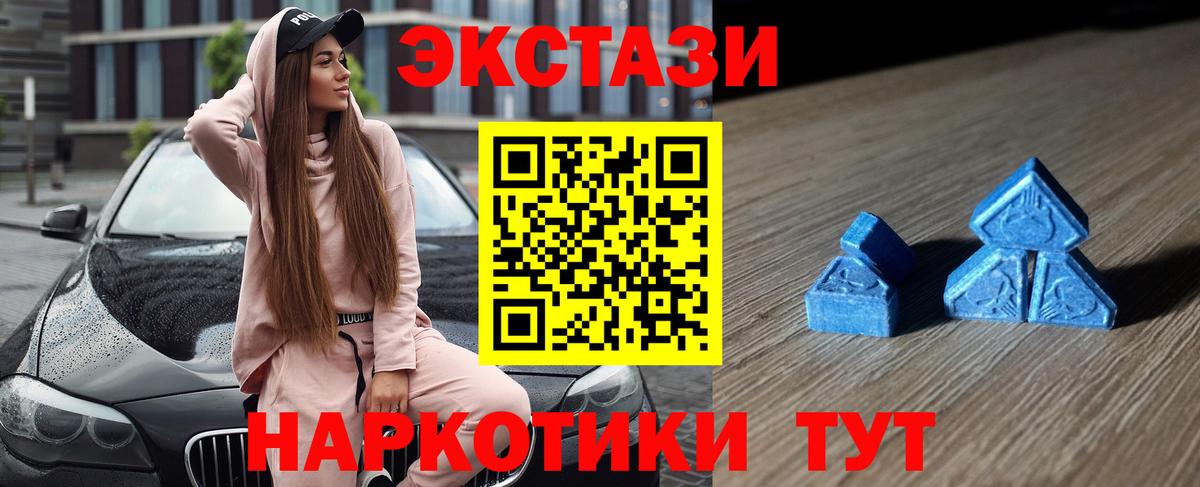 Экстази ешки  ЭКСТАЗИ  Экстази louis Vuitton  Рязань  Вход с VPN 