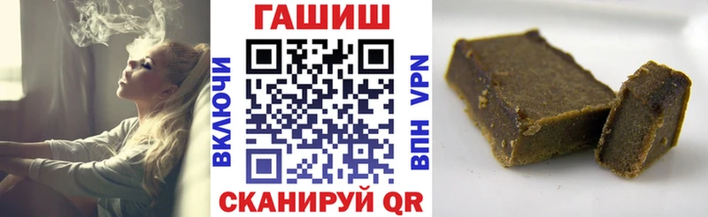 Гашиш гарик  где продают   mega сайт  Рязань 