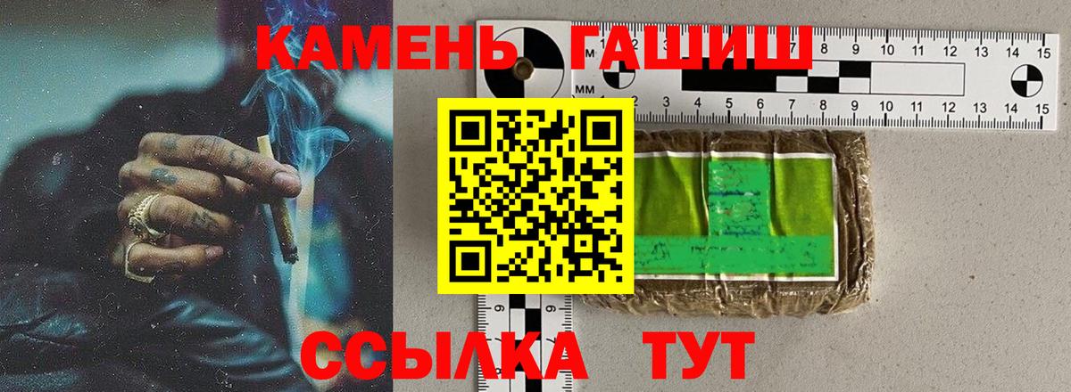 Меф мяу мяу Рязань