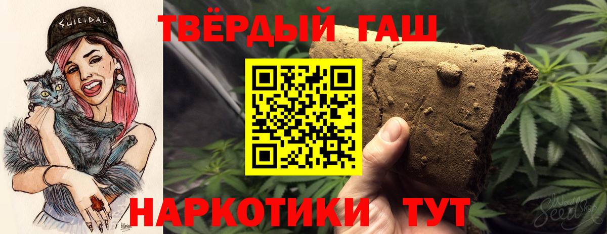 ГАШ гарик Рязань