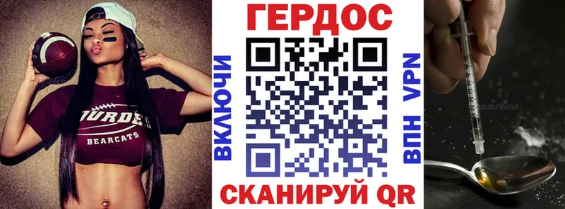 цена Рязань kraken зеркало Героин VHQ
