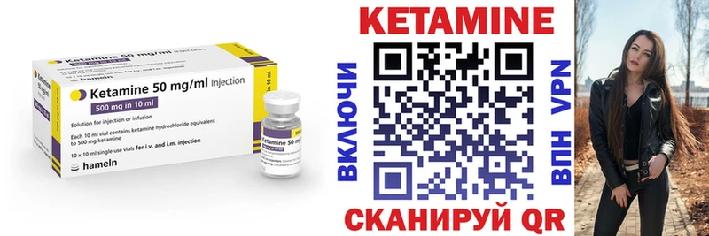 КЕТАМИН ketamine Рязань