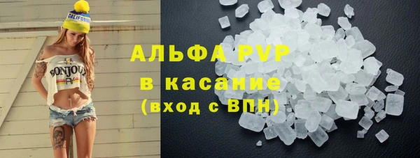 таблы Абинск