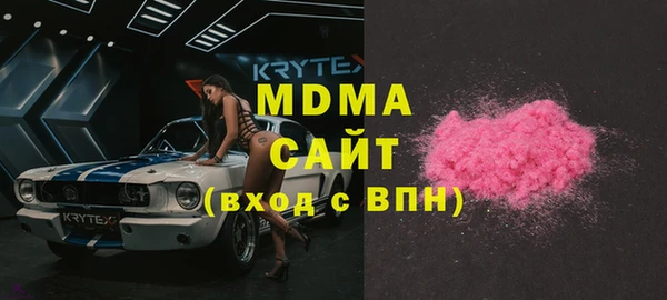 стаф Абдулино