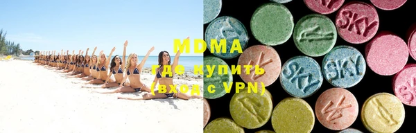 таблы Абинск