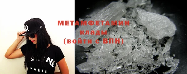 стаф Абдулино