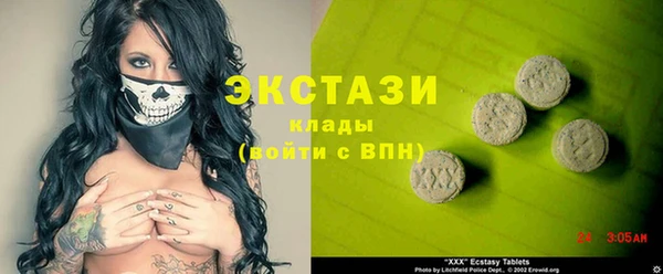 ешки Абаза
