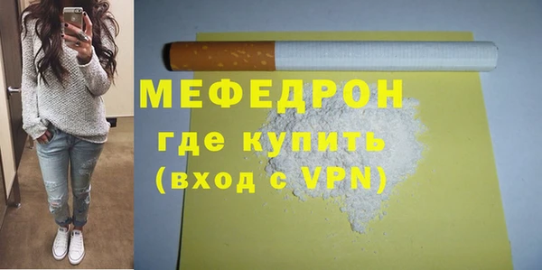 мдма Каменск-Шахтинский