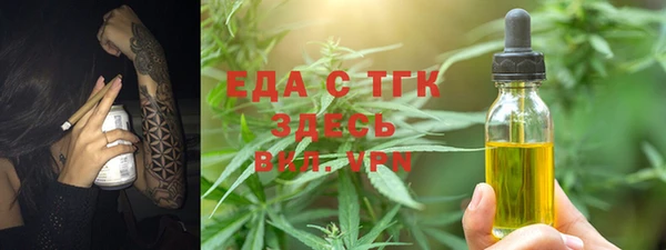таблы Абинск