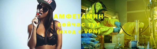 стаф Абдулино