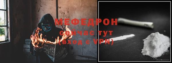 стаф Абдулино