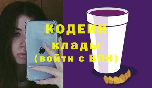 стаф Абдулино