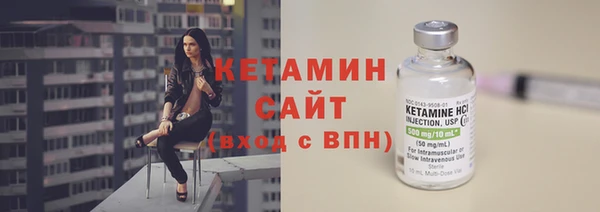 стаф Абдулино