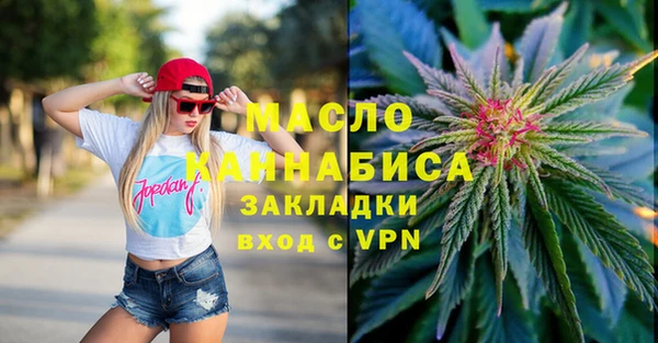 стаф Абдулино