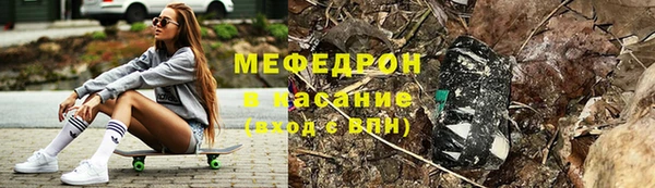 таблы Абинск