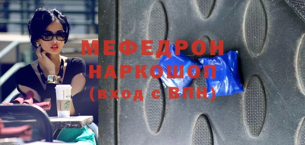 ешки Абаза