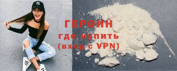 кокаин Каменка