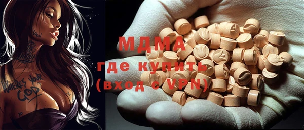 стаф Абдулино