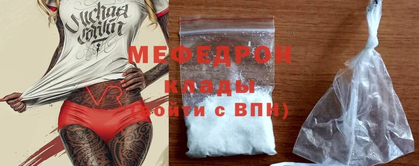 таблы Абинск