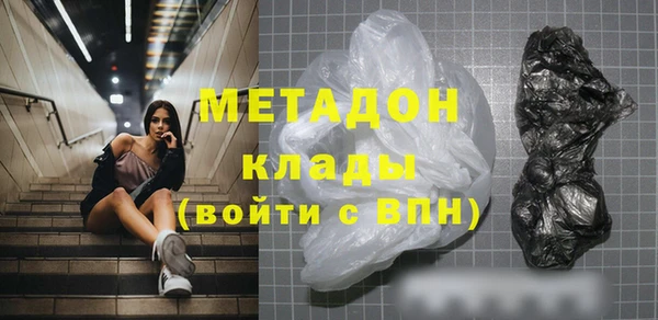 таблы Абинск