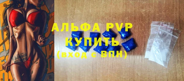 ешки Абаза