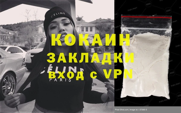 таблы Абинск