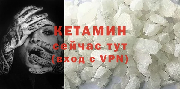 таблы Абинск