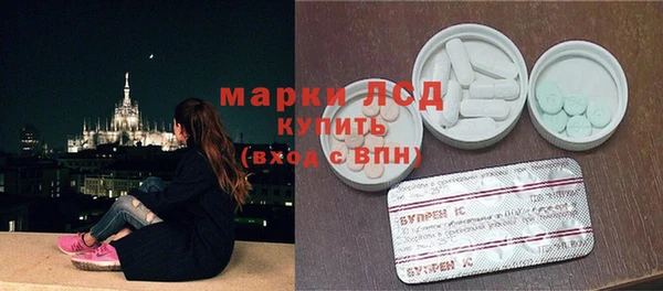 стаф Абдулино