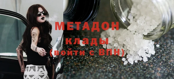 таблы Абинск