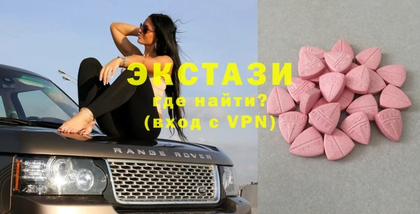 таблы Абинск