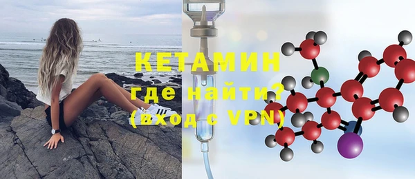 таблы Абинск