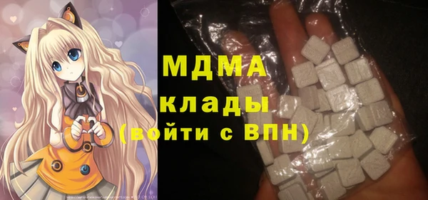 таблы Абинск