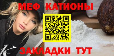 спиды Новокубанск
