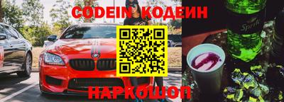 прущий лед Новодвинск