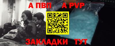 спиды Новокубанск
