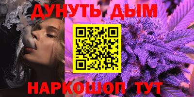 спиды Новокубанск