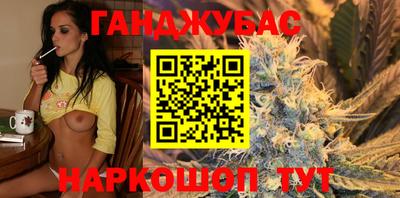 спиды Новокубанск