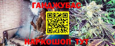 PSILOCYBIN Славянск-на-Кубани