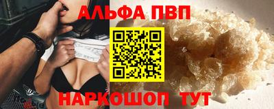 спиды Новокубанск