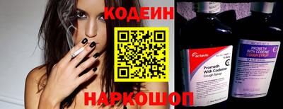 прущий лед Новодвинск