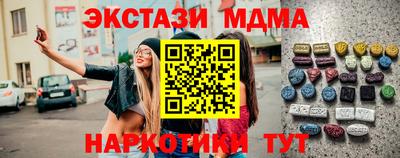 прущий лед Новодвинск