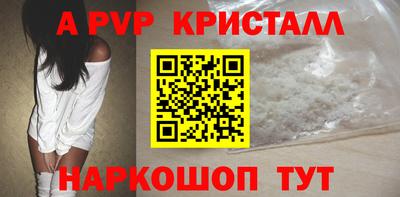 спиды Новокубанск