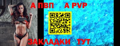 спиды Новокубанск
