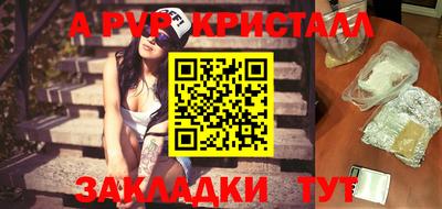 MDMA Premium VHQ Новозыбков