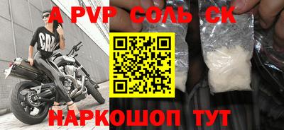 спиды Новокубанск