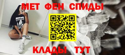 спиды Новокубанск